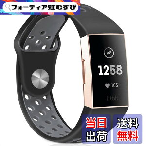 �y���������zFitbit Charge 3 �o���h/�x���g�����p�o���h �_�炩���V���R���o���h �����\ ���F�I�� �X�|�[�c �����x���h �F�F�u���b�N�A�b�V��