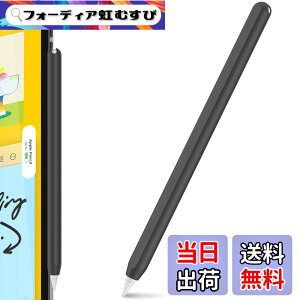 �y���������zAhaStyle �����^ Apple Pencil �V���R���ی�P�[�X Apple Pencil ��񐢑�̂݁i Apple iPad Pro 11 ��12.9�C���`�j�ɓK�p �F�F�u���b�N�A�T�C�Y�F�P�F1�{