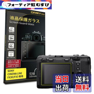 �y���������z�y���ɂ�0.2mm�����K���X�zORMY �t���ی�K���X �t���ی�v���e�N�^�[ �y���{�����Ɏq���ޗ��z�y�ƊE�ō��d�x9H�z�y�����ߗ��z �T�C�Y�FCinema Line FX30/FX3�p