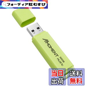 �y���������zMMOMENT USB������ MU37 / MU37c / MU39 / MU34 / MU50 �F�F�O���[���A�T�C�Y�F32GB
