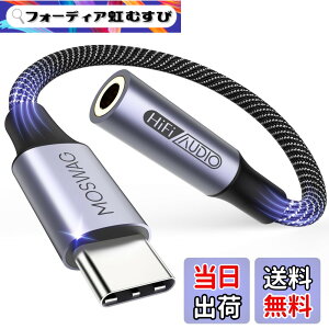 �y���������zMOSWAG USB Type C����3.5 mm�C���z���W���b�N�A�_�v�^�A�I�[�f�B�I�A�_�v�^USB C����⏕�Í����P�[�u�� Galaxy S21�AS21+�AS21Plus�AS21�AS20FE S20+�ȂǂɓK���Ă��܂� �F�F�u���b�N�A�T�C�Y