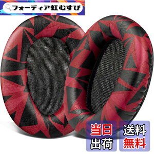 �y���������zSOULWIT �C���[�p�b�h for Sony WH-CH700N/MDR-ZX780/MDR-ZX770/MDR-10R �p �F�F���b�h�X�g�[��