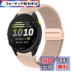 �y���������zYealRed 20mm �i�C���� �o���h For Garmin Forerunner 170 Music ���C�o�b�N�� �F�F�x�[�W���A�T�C�Y�F20mm