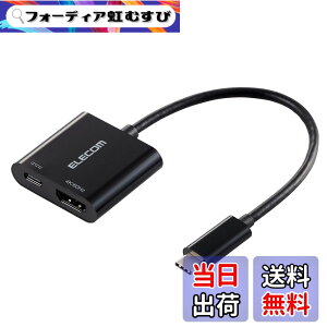 �y���������z�G���R�� usb c �ϊ��A�_�v�^ Type-C to HDMI (2�|�[�g) 4K(3840x2160px)/60Hz �}���`�f�B�X�v���C �~���[�����O 0.12m �P�[�u�� �yiPhone MacBook iPad Android ���ɑΉ��z �u���b�N AD-CHDMI2BK2 �F�F�u��