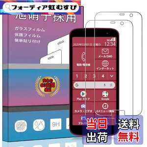 �y���������zPCduoduo�t�B���� �����K���X �F�F2�� �炭�炭�X�}�[�g�t�H�� F-53E�A�T�C�Y�F2�� �炭�炭�X�}�[�g�t�H�� F-53E