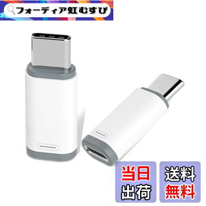 �y���������zHUAKE ���C�g�j���O ���� �^�C�vc �ϊ��A�_�v�^�y1���z light ing (���X) type-c (�I�X) �A�_�v�^�[ ���C�g�j���O���� usb-c �ϊ� iPhone 15 / 16 Plus Pro Max �V���[�Y Galaxy S23 Note 20 iPad Pro Air 2021