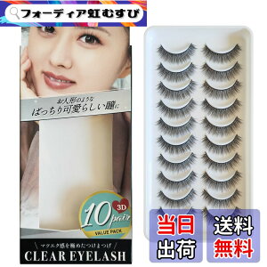 �y���������zCLEAR EYELASH ���܂� 3D �}�c�G�N�d�l ��e�� 10�y�A �F�F�h�[���^�C�v�A�T�C�Y�F10�y�A (x 1)