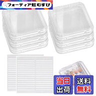 【送料無料】LKCCTK 透明 ネイルチップケース 6個セット 付属両面テープ2枚付き ネイルチップ 収納 保管 …