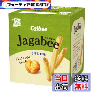 �y���������zJagabee�� �T�C�Y�F75gx1��