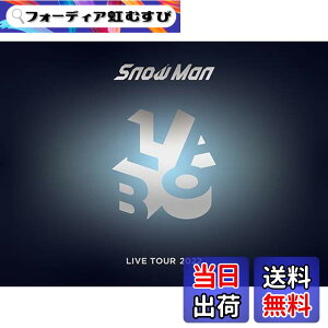 �y���������zSnow Man LIVE TOUR 2022 Labo.(�����)(DVD4���g) [DVD]