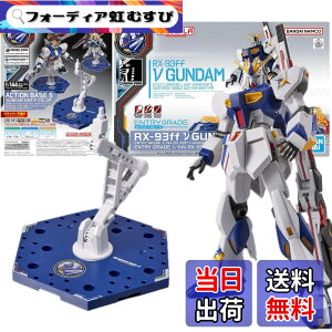 �y���������z2��Z�b�g �yENTRY GRADE�z 1/144 RX-93ff �� �� SIDE-F���� �A�N�V�����x�[�X5 [SIDE-F�J���[] �@����m �t�P�̃V���A �������� �v�����f��
