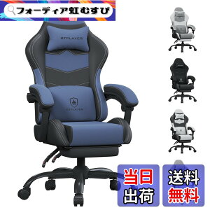 �y���������zGTPLAYER �Q�[�~���O�`�F�A �t�@�u���b�N �I�b�g�}���t�� �I�t�B�X�`�F�A �f�X�N�`�F�A �l�ԍH�w ���ɑ΍� �C�X �p�\�R���`�F�A �e�����[�N ���Ȃ� �Q�[���p ���N���C�j���O �n