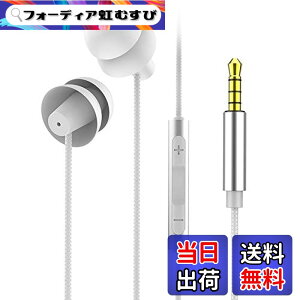 �y���������zprendre �C���z�� �Q�Ȃ��� �ɂ��Ȃ� �V���R�� 3.5mm �L�� �}�C�N���� �����R���t�� �_�炩�� �X�}�[�g�t�H�� ���y �ʘb PR-SLEEPHONE �F�F�z���C�g