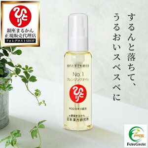 ܂邩 No.1NWOIC 120ml RAێz e IC XLPA ɗD |CgCN CNƂ ϗƂ ь  邨 ێ r CX 