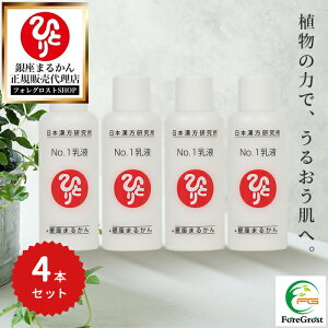 y܂ƂߔN[|zzz܂邩 No.1t 80ml 4{Zbg XN VRn[u  ێ 邨 n c c ׂ Ƃ ς XLPA q  