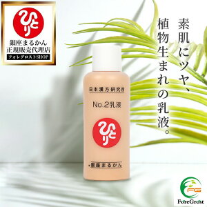 ܂邩 No.2t 80ml XLPA x[XCN RX n zCgp[z  n  Rg[ ێ q  Ƃ ς ׂȂ p p  oA 