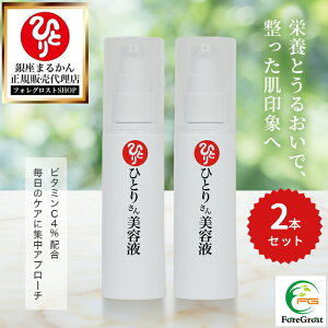 y܂ƂߔN[|zzz܂邩 ЂƂ肳et 30ml 2{Zbg XLPA XyVPA Zx4%r^~C  邨 n c L Ƃ ς GCWOPA