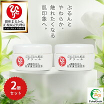 楽天市場】ぷるぷるクリームの通販