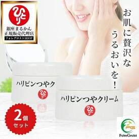 【まとめ買いクーポン配布中】銀座まるかん ハリピンつやクリーム 31g 2個セット ヒアルロン酸 コラーゲン 潤い スキンケア 美容 保湿 高保湿 乾燥 保護 うるおい はり ツヤ キメ 肌 顔 全身 からだ 保湿クリーム 美容 メンズ 子ども お年寄り