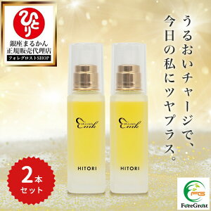 y܂ƂߔN[|zzz܂邩 ZuXv[ et 50ml 2{Zbg đbq tFCX~Xg  ێ cCNdグ XLPAEH[^[ ICXv[ Jji