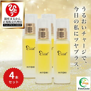 y܂ƂߔN[|zzz܂邩 ZuXv[ et 50ml 4{Zbg đbq tFCX~Xg  ێ cCNdグ XLPAEH[^[ ICXv[ Jji