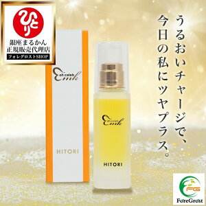 y܂ƂߔN[|zzz܂邩 ZuXv[et50ml đbq tFCX~Xg  ێ cCNdグ XLPAEH[^[ ICXv[ Jjioʎ 