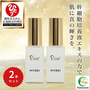 y܂ƂߔN[|zzz܂邩 ZuGbZX 30ml 2{Zbg XLPA z[PA z[GXe ґ et eGbZX  n c L  GCWO 