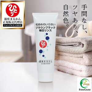 ܂邩 J[X uEubN 125ml z[PA ZtPA e@ e T g[gg X wA}jLA J[O wAJ[ 炳  c