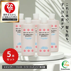 y܂ƂߔN[|zzz܂邩 ҂p[Vv[ 400ml 5{Zbg X RfBVi[ g[gg I[C CGLX VRAGLX A~m_n