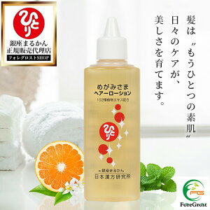 y܂ƂߔN[|zzz܂邩 ߂݂܃wA[[V 140ml AGLX q}V IWC Zu I^ljW A}` AV^o C`Et ECLE mC