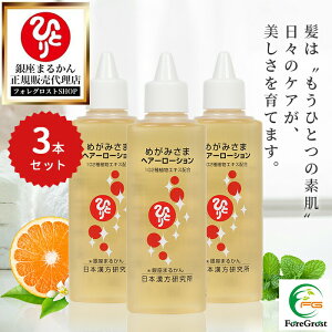 y܂ƂߔN[|zzz܂邩 ߂݂܃wA[[V 140ml 3{Zbg AGLX q}V IWC Zu I^ljW A}` AV^o C`Et ECL