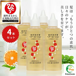 y܂ƂߔN[|zzz܂邩 ߂݂܃wA[[V 140ml 4{Zbg AGLX q}V IWC Zu I^ljW A}` AV^o C`Et ECL