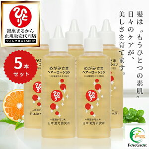 y܂ƂߔN[|zzz܂邩 ߂݂܃wA[[V 140ml 5{Zbg AGLX q}V IWC Zu I^ljW A}` AV^o C`Et ECL