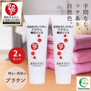 ܂邩 J[X uE 125ml 2{Zbg z[PA ZtPA e@ e T g[gg X wA}jLA J[O wAJ[ 炳  