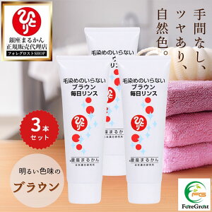 ܂邩 J[X uE 125ml 3{Zbg z[PA ZtPA e@ e T g[gg X wA}jLA J[O wAJ[ 炳  