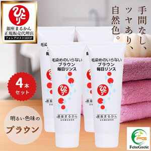 ܂邩 J[X uE 125ml 4{Zbg z[PA ZtPA e@ e T g[gg X wA}jLA J[O wAJ[ 炳  