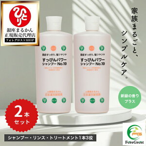 y܂ƂߔN[|zzz܂邩 ҂p[Vv[ No.19 i400mlj2{Zbg 1{3 Vv[ RfBVi[ X g[gg Z y ȒPwAPA C V