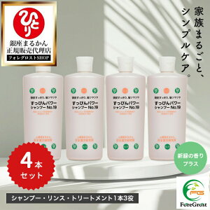 y܂ƂߔN[|zzz܂邩 ҂p[Vv[ No.19 i400mlj4{Zbg 1{3 Vv[ RfBVi[ X g[gg Z y ȒPwAPA C V