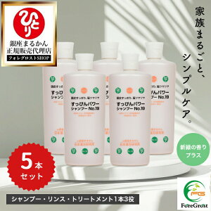 y܂ƂߔN[|zzz܂邩 ҂p[Vv[ No.19 i400mlj5{Zbg 1{3 Vv[ RfBVi[ X g[gg Z y ȒPwAPA C V