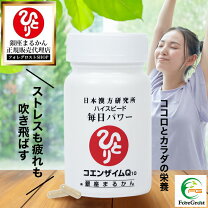 楽天市場】royal ゼリーの通販
