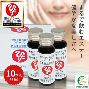 y܂ƂߔN[|zzz܂邩 킩҂҂R[Q 50ml 10{Zbg h{⏕Hi NHi Tvg h{hN R[Q UN [[[ RhC`