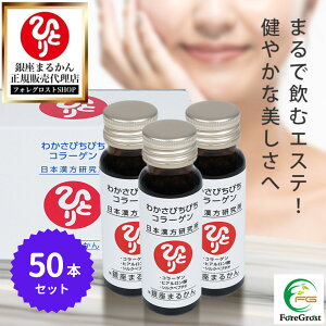 y܂ƂߔN[|zzz܂邩 킩҂҂R[Q 50ml 50{Zbg h{⏕Hi NHi Tvg h{hN R[Q UN [[[ RhC`