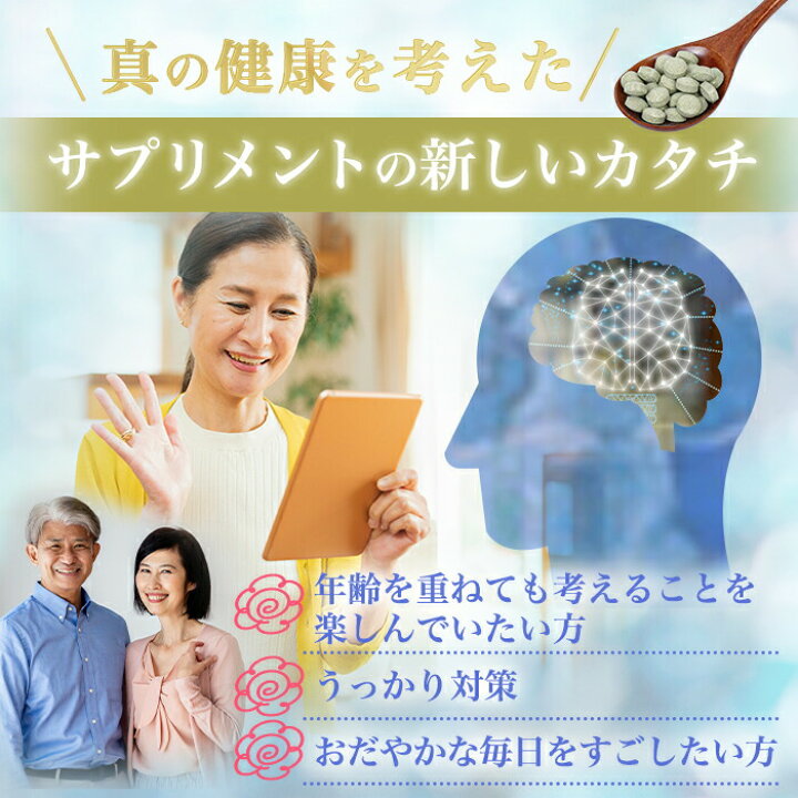 楽天市場】【まとめ買いクーポン配布中】 銀座まるかん 未来の青汁  