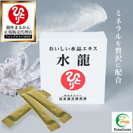 【まとめ買いクーポン配布中】銀座まるかん おいしい水晶エキス 水龍 31g（1g×31包）