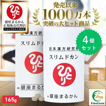 楽天市場】スリム ドカンの通販
