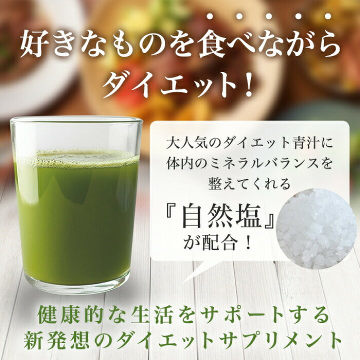 楽天市場】【まとめ買いクーポン配布中】 銀座まるかん ゴッドハート  