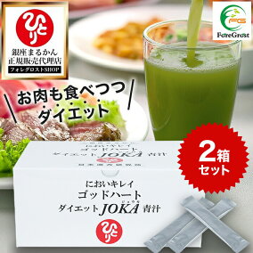 楽天市場】健康食品（生産国:日本） | 人気ランキング1位～（売れ筋商品）