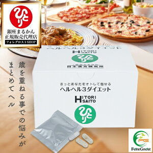 y܂ƂߔN[|zzz܂邩 ww3_CGbg 1 h{⏕Hi NHi Tv Tvg _CGbg   b Y yGLX JVX hSwbh