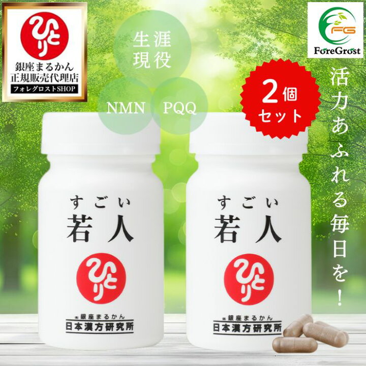 楽天市場】【まとめ買いクーポン配布中】【リニューアル1月初旬、新 