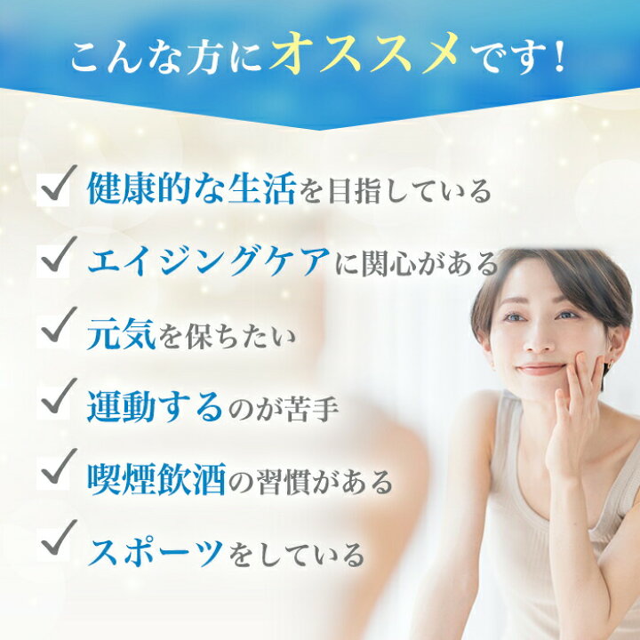 楽天市場】【まとめ買いクーポン配布中】 銀座まるかん 水素若若美人  